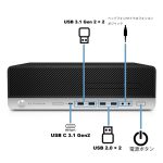 HP EliteDesk 800 G4 SFF - Image 3